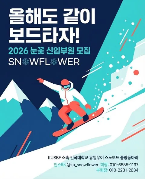 동아리 이미지