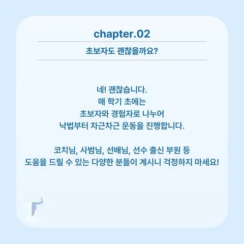 동아리 이미지