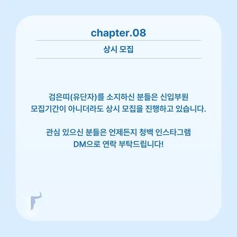 동아리 이미지