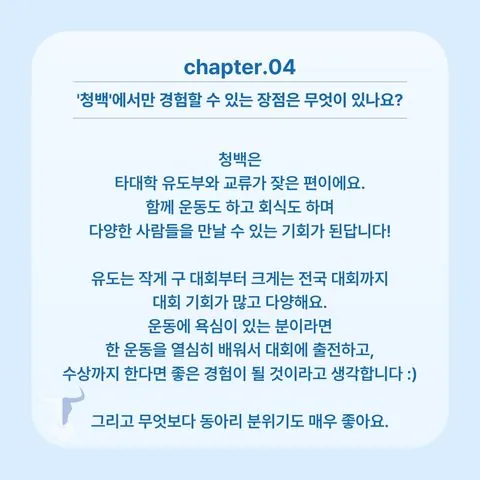 동아리 이미지