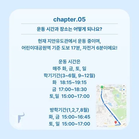 동아리 이미지