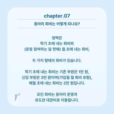 동아리 이미지