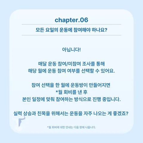 동아리 이미지