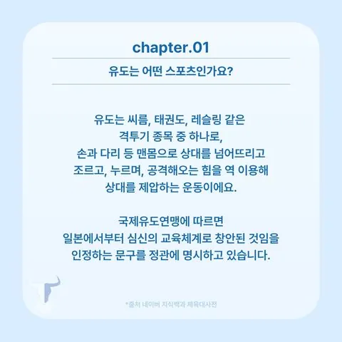 동아리 이미지