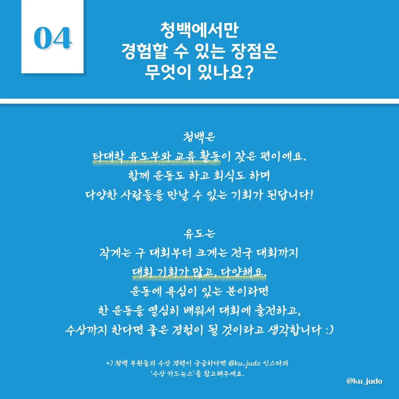 동아리 이미지