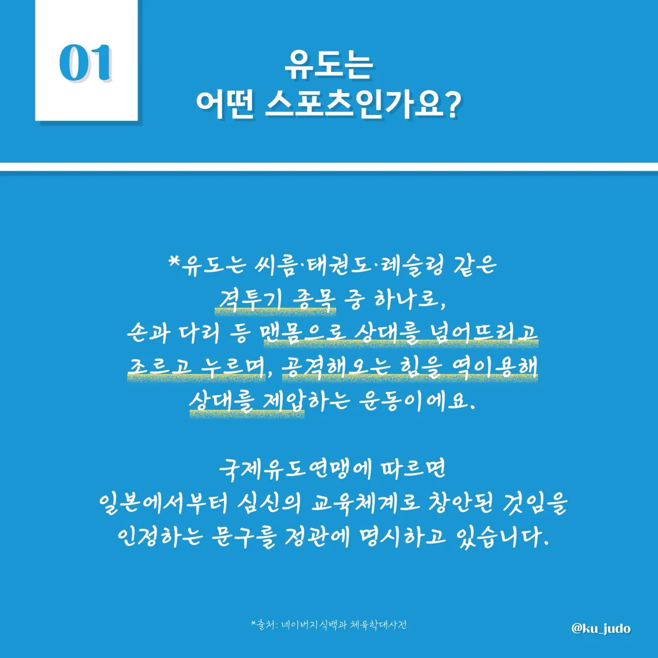 동아리 이미지
