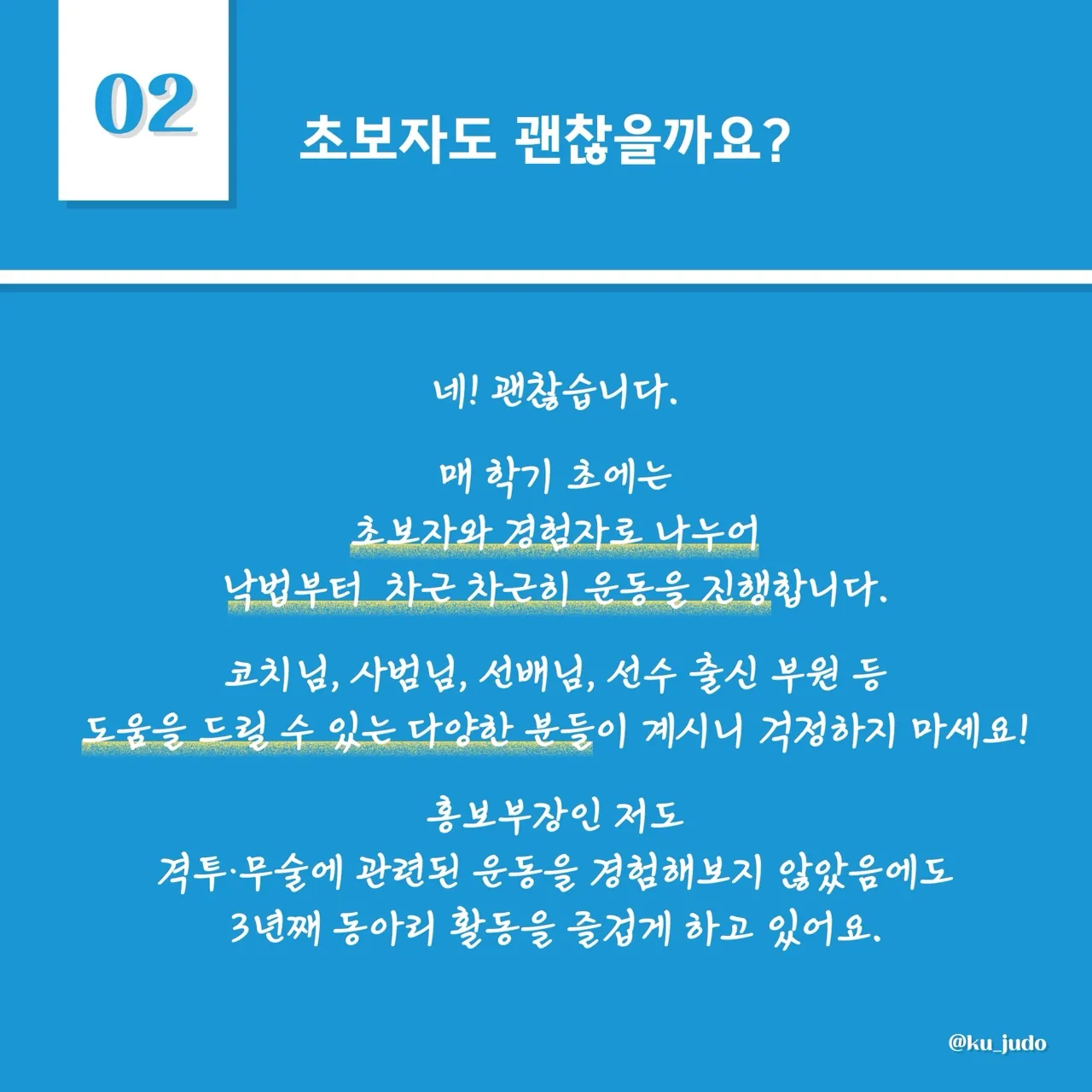 동아리 이미지