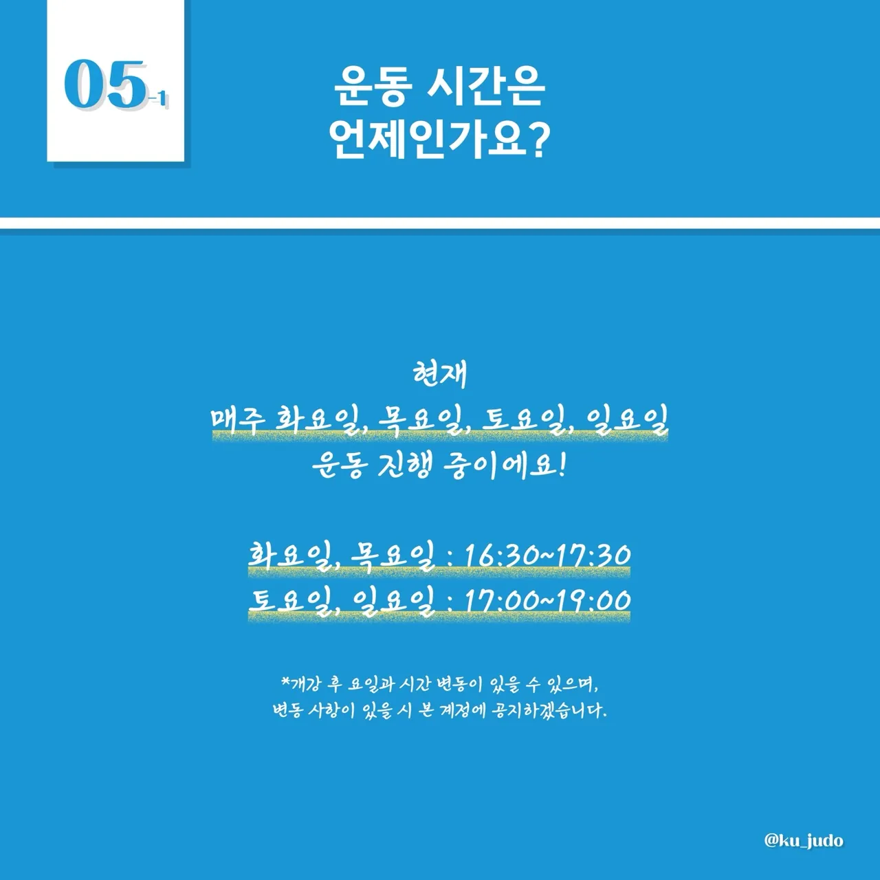 동아리 이미지