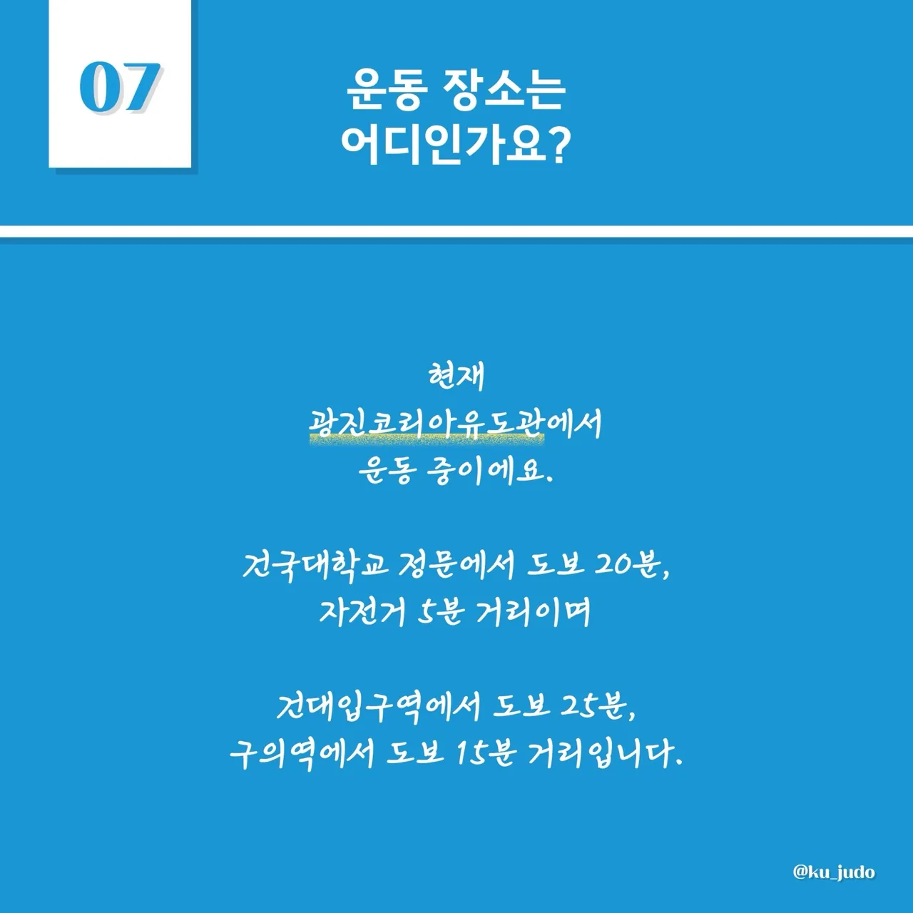 동아리 이미지