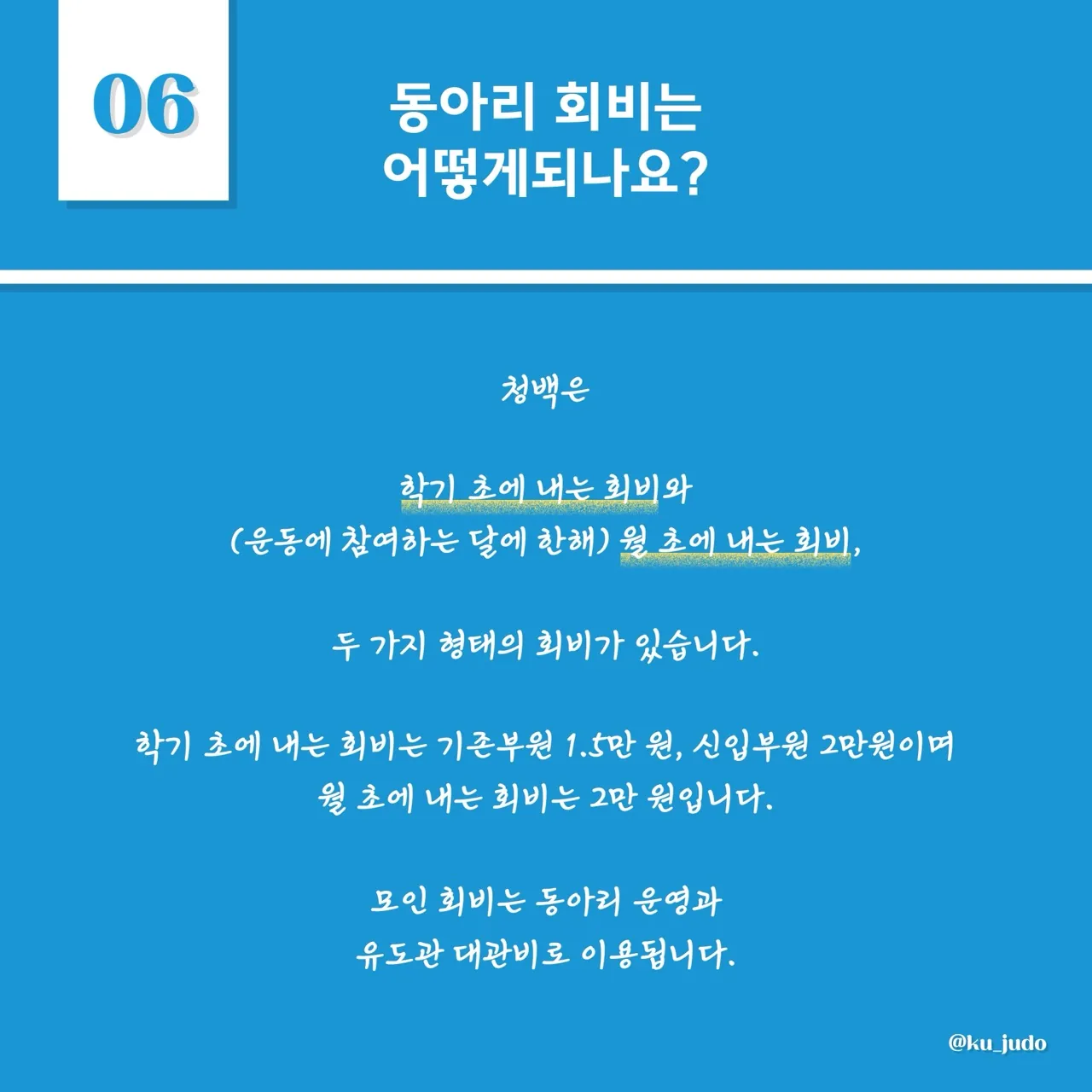 동아리 이미지