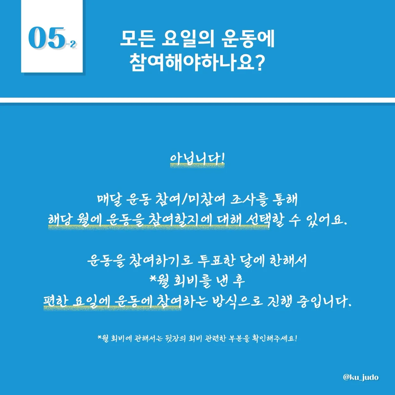 동아리 이미지