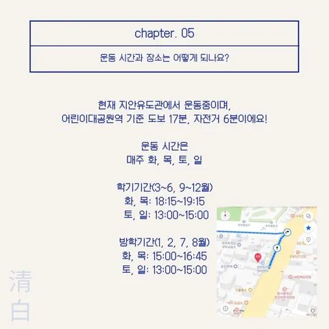 동아리 이미지