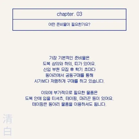 동아리 이미지