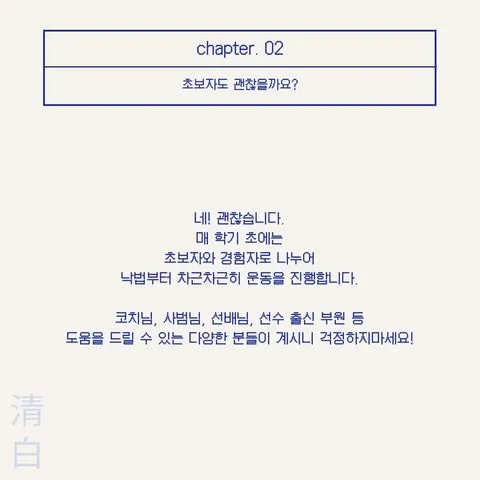 동아리 이미지