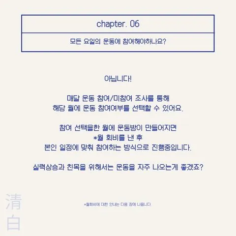 동아리 이미지