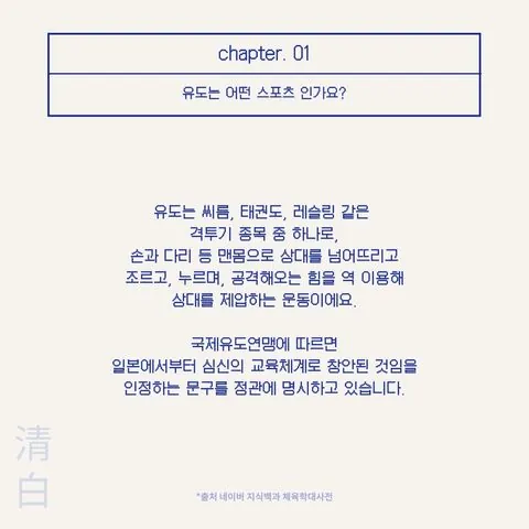 동아리 이미지