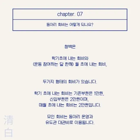 동아리 이미지