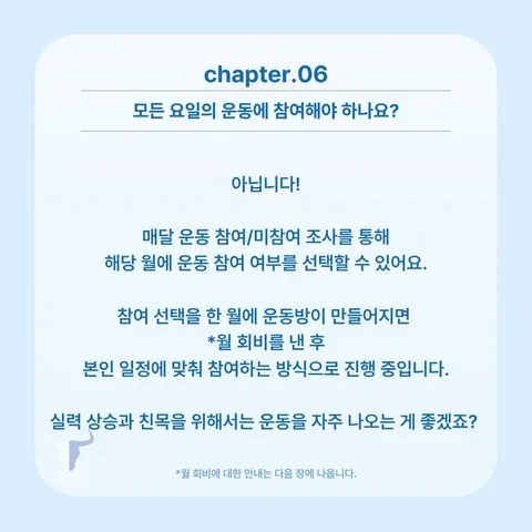 동아리 이미지