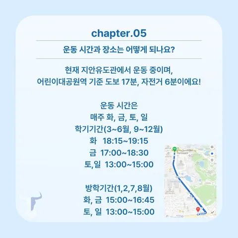 동아리 이미지