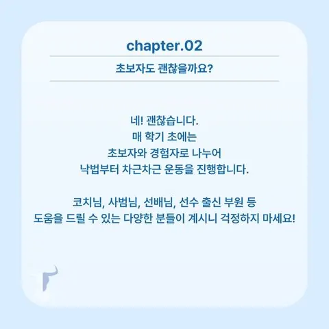 동아리 이미지