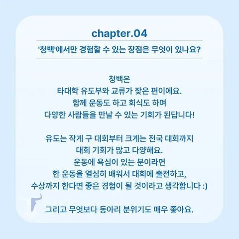 동아리 이미지