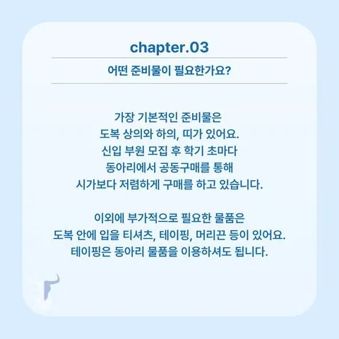동아리 이미지