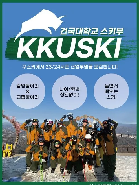 동아리 이미지