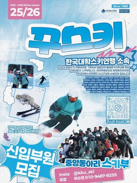 동아리 이미지