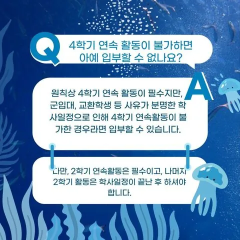 동아리 이미지