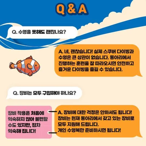 동아리 이미지