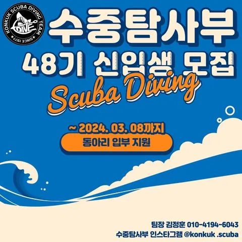 동아리 이미지