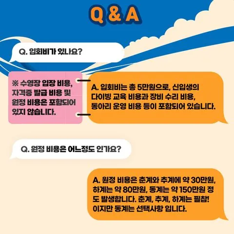 동아리 이미지