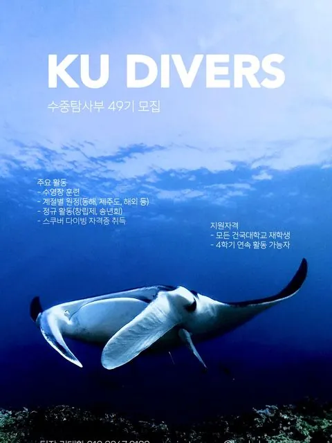 동아리 이미지