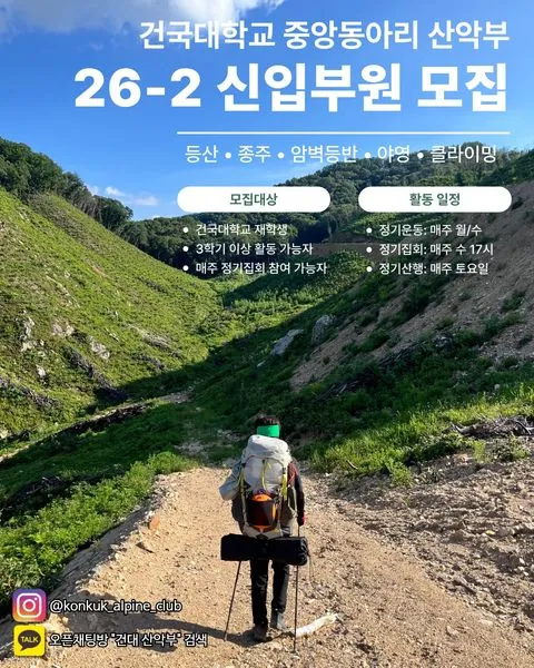 동아리 이미지
