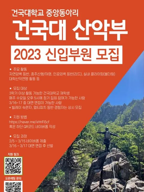 동아리 이미지