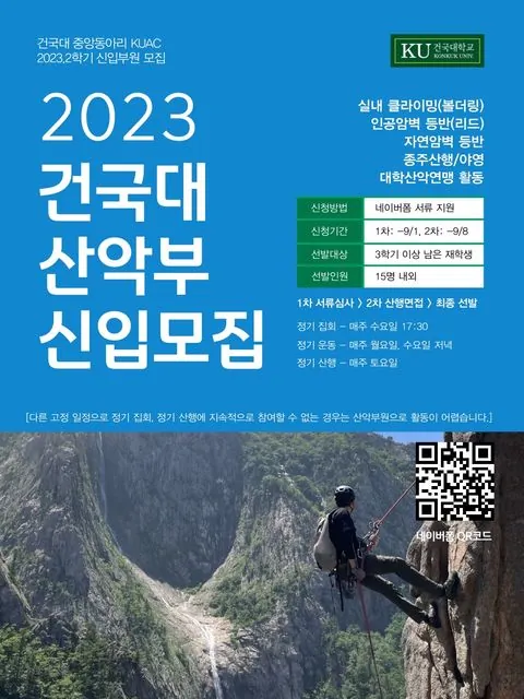 동아리 이미지