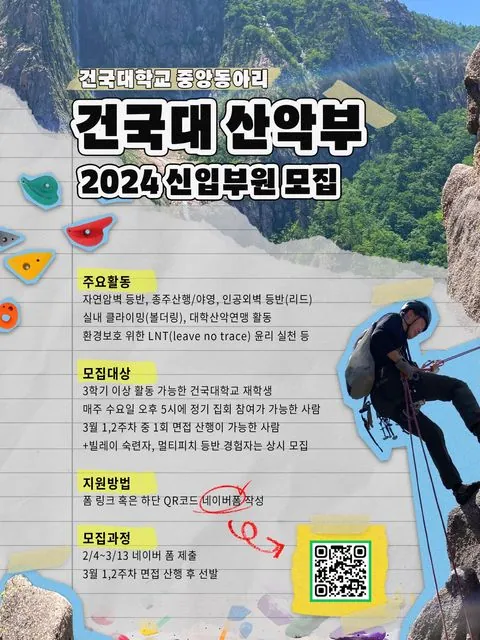 동아리 이미지