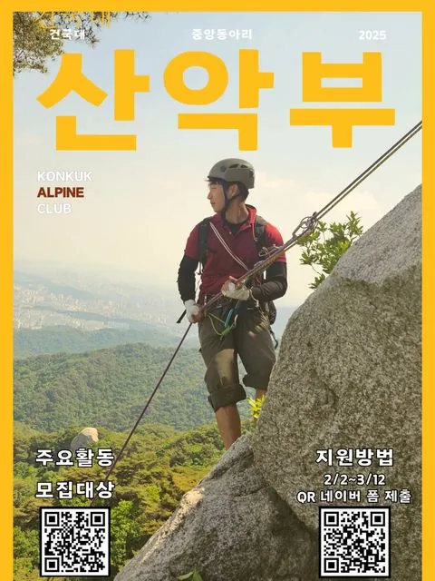 동아리 이미지
