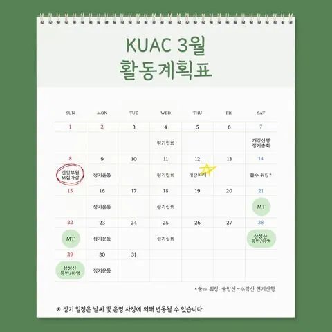 동아리 이미지
