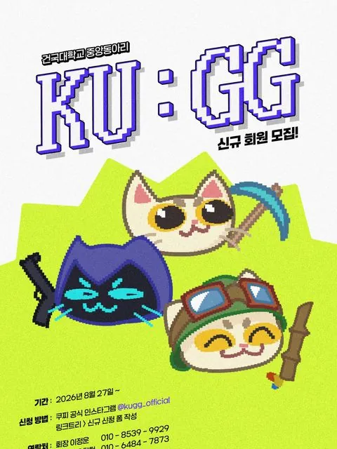 동아리 이미지