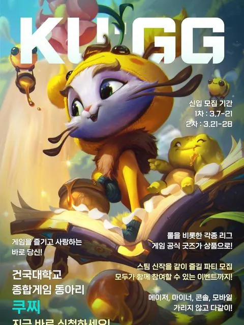 동아리 이미지