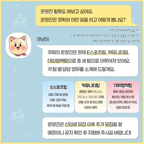 동아리 이미지