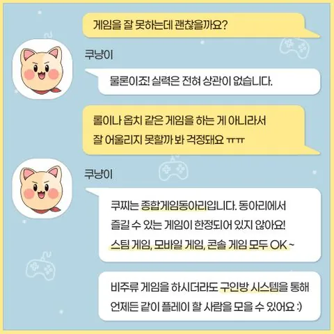 동아리 이미지