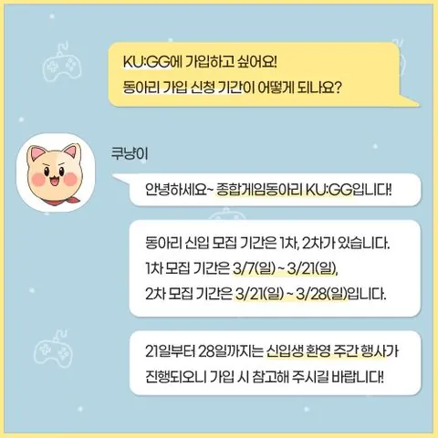 동아리 이미지
