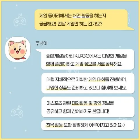 동아리 이미지