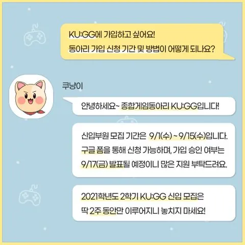 동아리 이미지