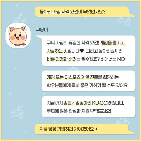동아리 이미지