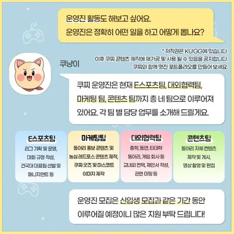 동아리 이미지