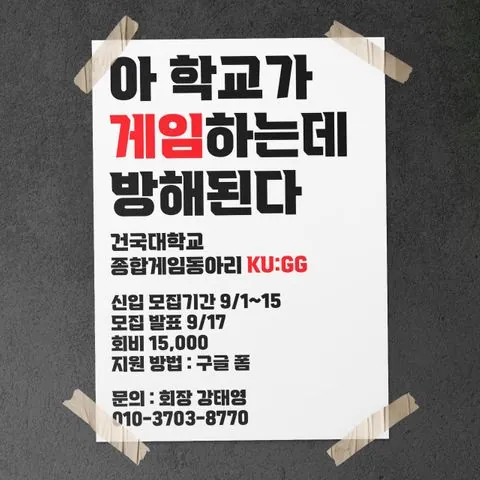 동아리 이미지