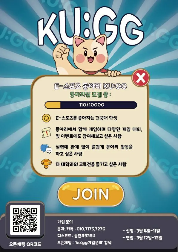 동아리 이미지